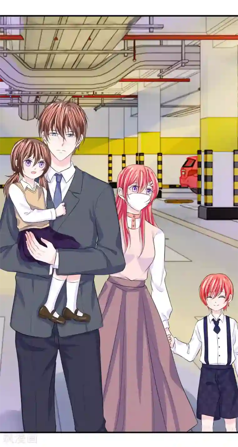 我的特工男友第59话 震惊！她居然有孩子