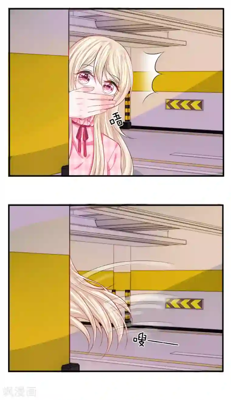 我的特工男友第59话 震惊！她居然有孩子