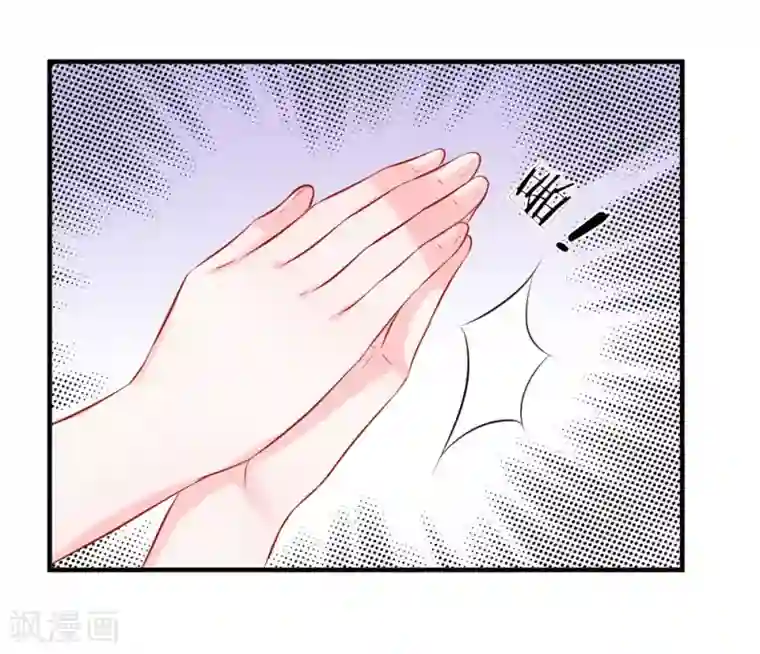 我的特工男友第61话 紧迫！留给我的时间不多了