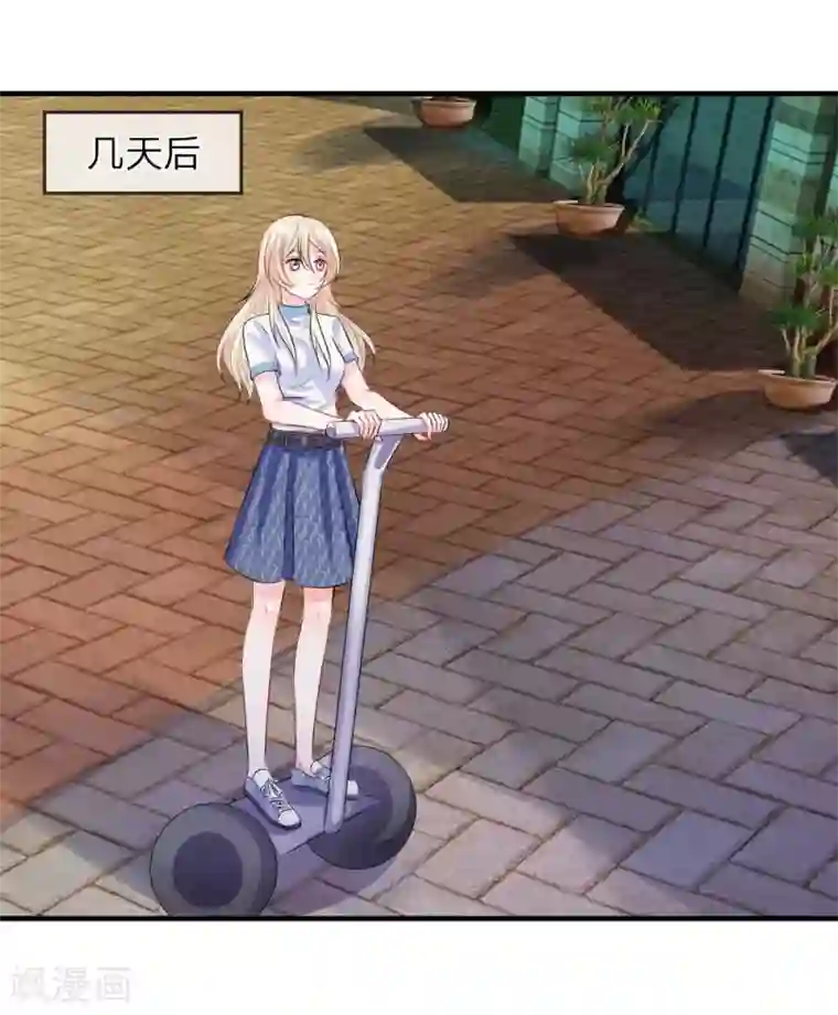 我的特工男友第61话 紧迫！留给我的时间不多了