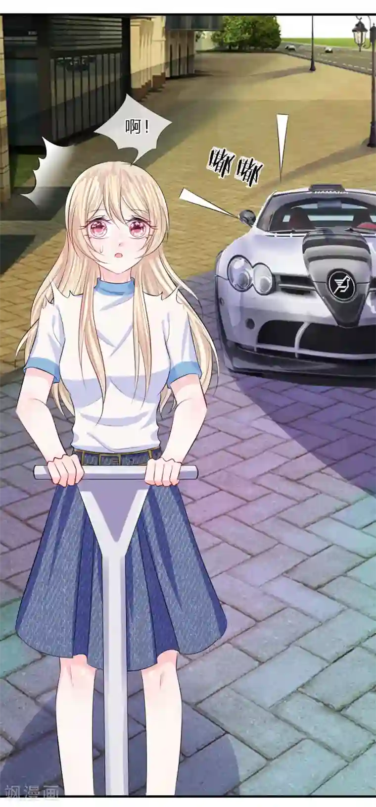 我的特工男友第61话 紧迫！留给我的时间不多了