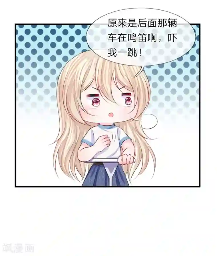 我的特工男友第61话 紧迫！留给我的时间不多了