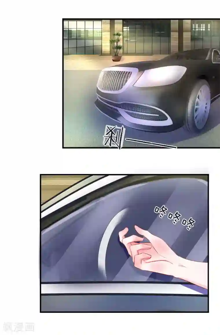 我的特工男友第62话 碰瓷！突然出现的木乃伊