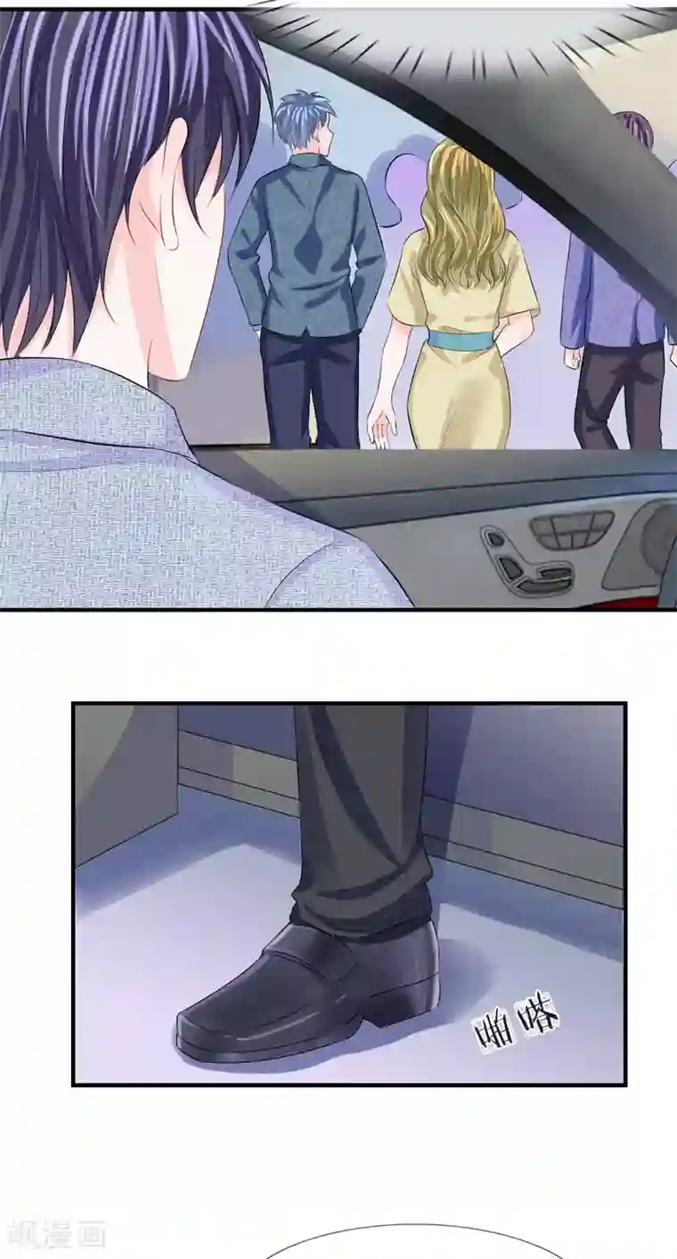 我的特工男友第63话 热心！没事我帮你报警了