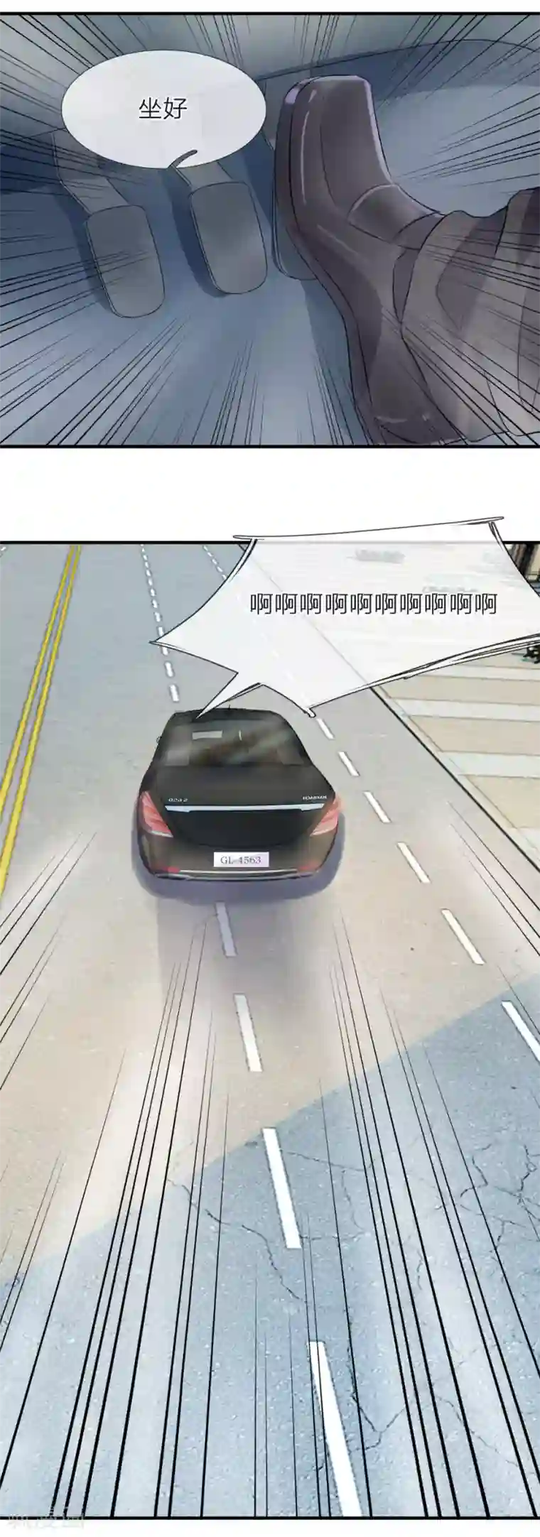 我的特工男友第64话 冷静！躲避监视的车辆