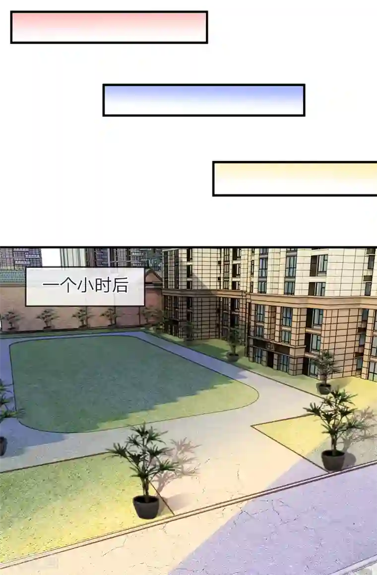 我的特工男友第66话 有料！韩大少爷的肌肉