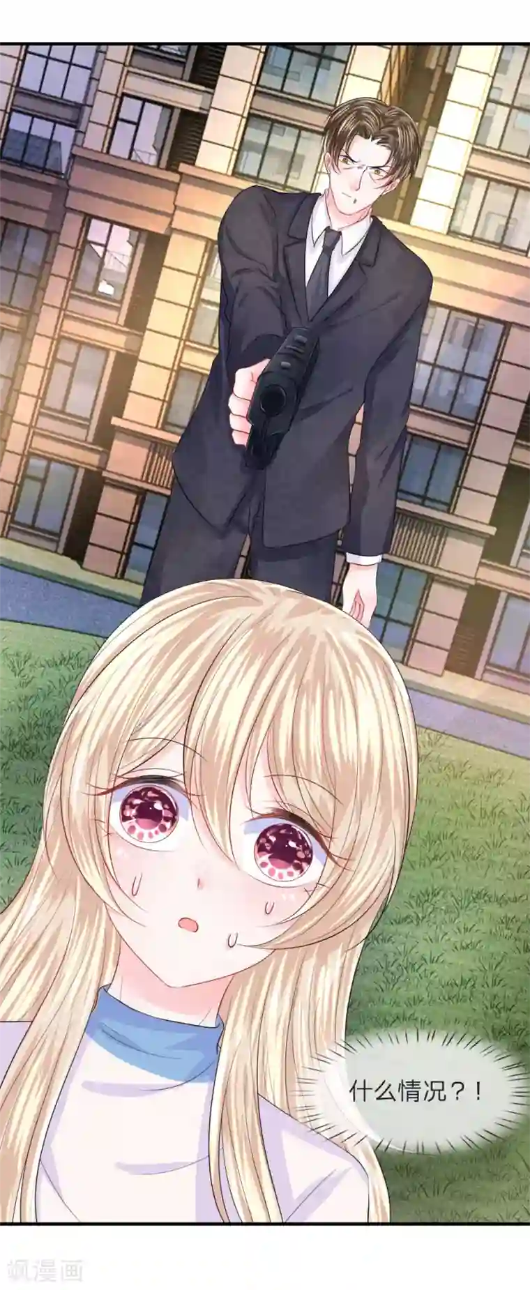 我的特工男友第67话 危机！陈言心被劫