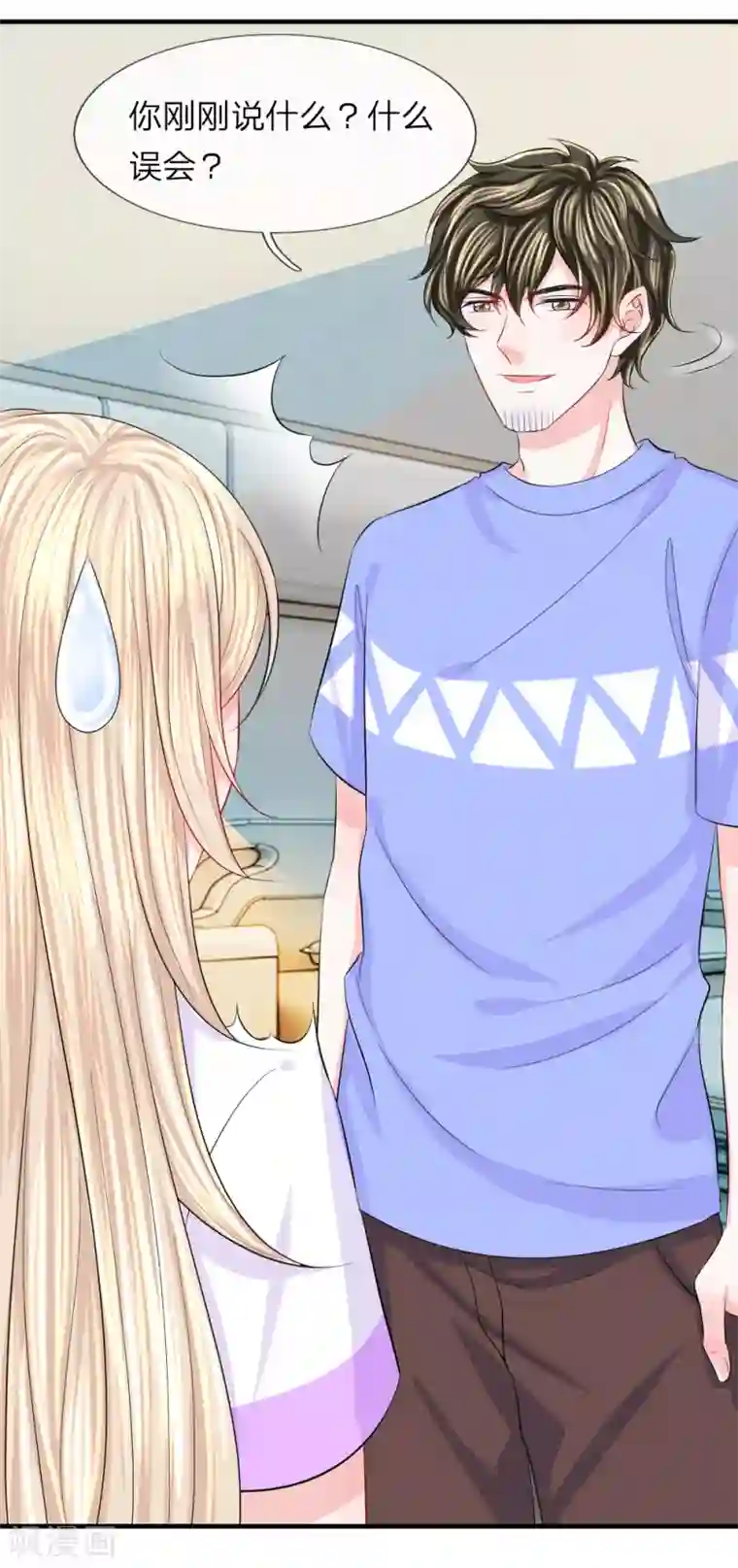 我的特工男友第69话 苏醒！劫后的余生