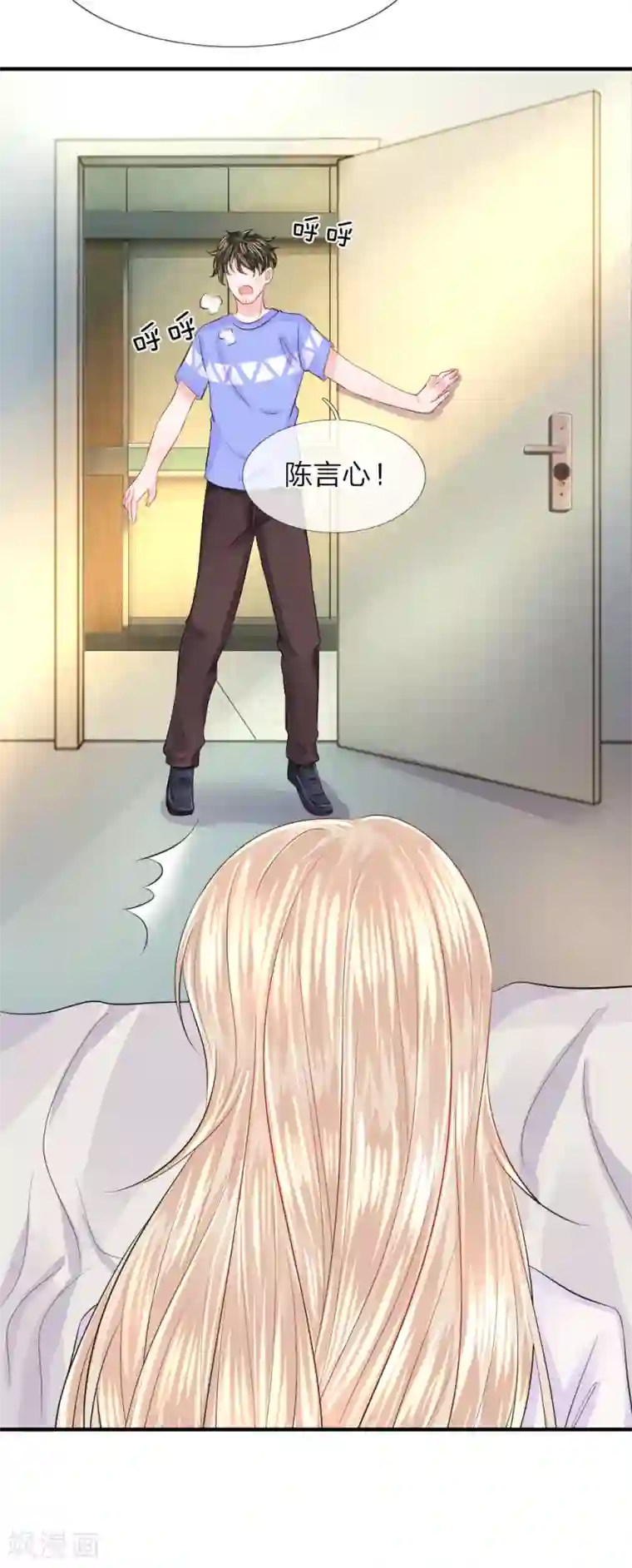 我的特工男友第69话 苏醒！劫后的余生