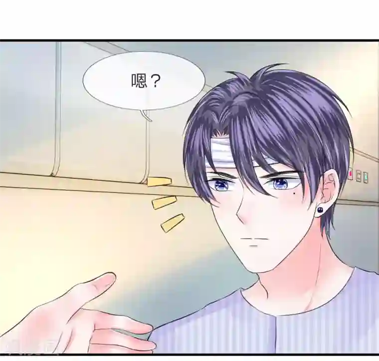 我的特工男友第70话 叹气！不愿回首的过往