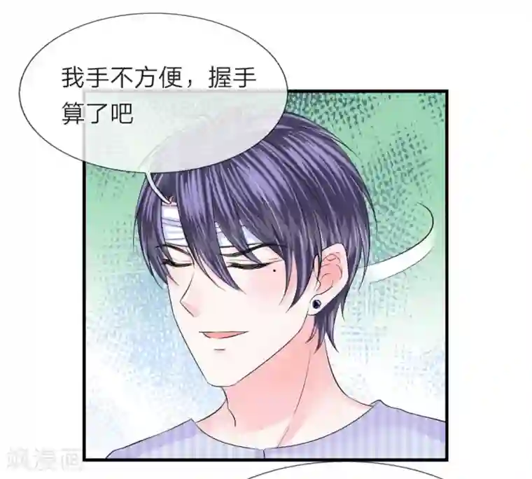 我的特工男友第70话 叹气！不愿回首的过往