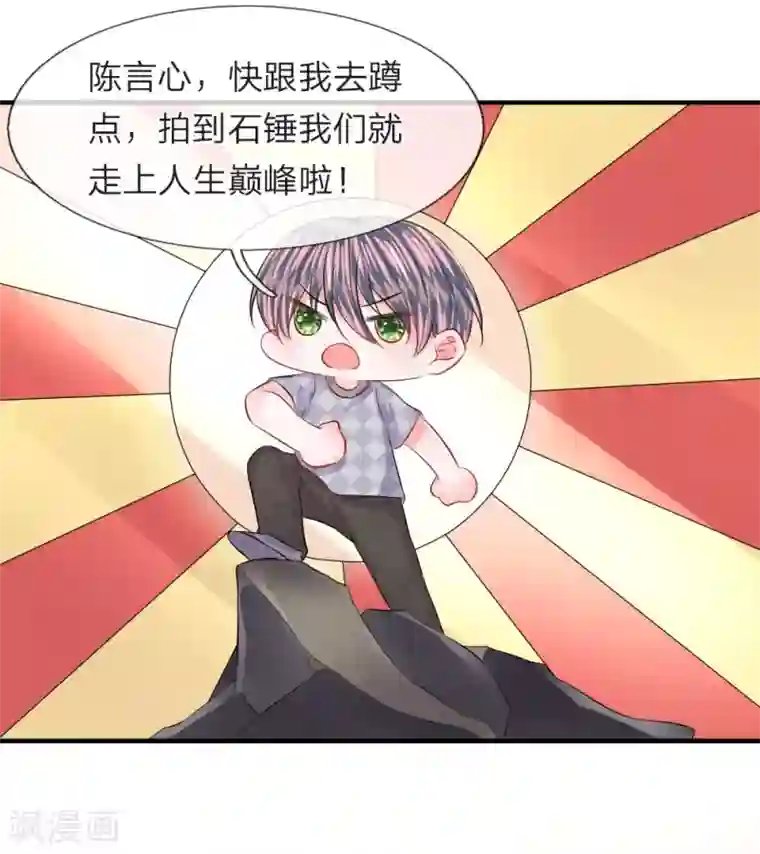 薰衣草在线观看完整版第71话 隐蔽！抓拍女明星