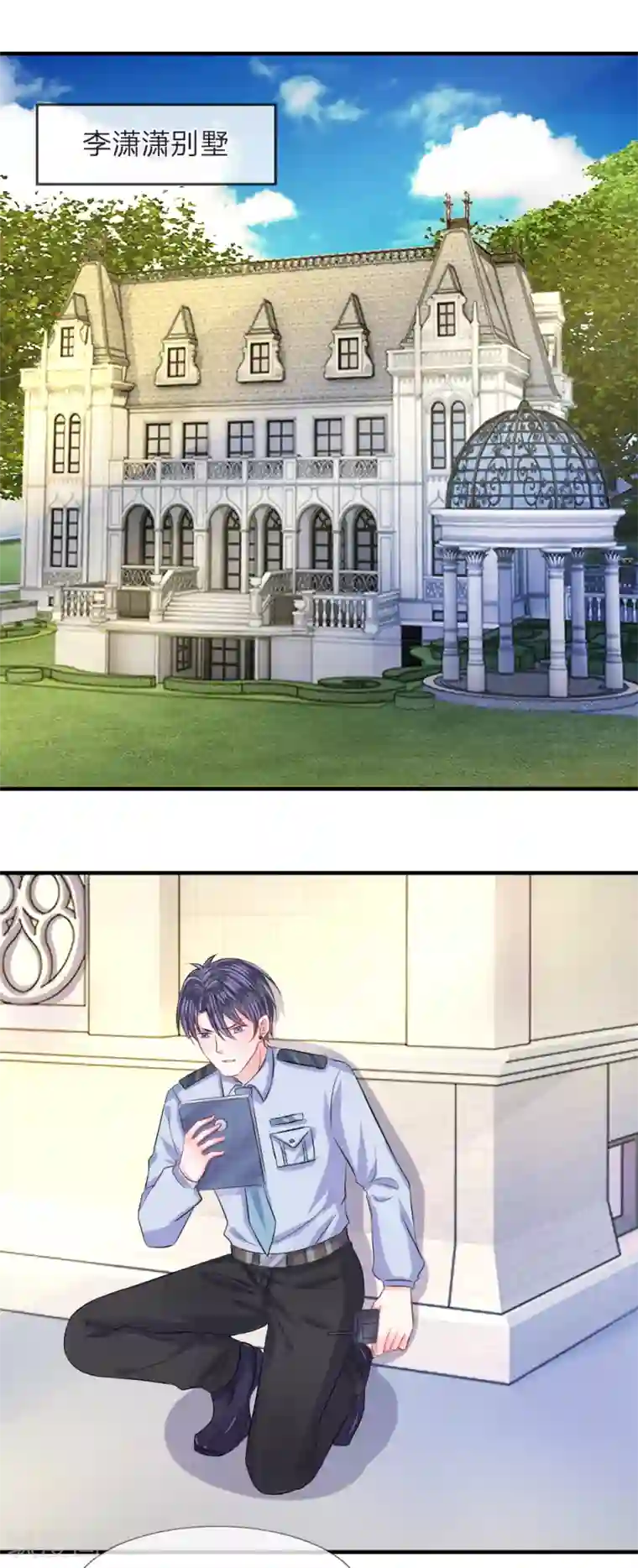 薰衣草在线观看完整版第71话 隐蔽！抓拍女明星