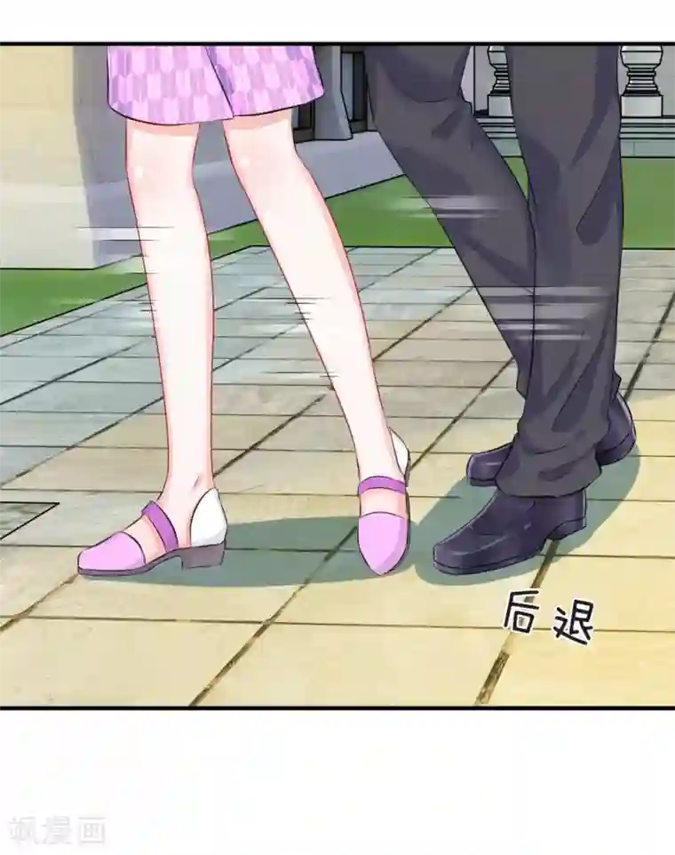 我的特工男友第72话 露馅！韩天瑞的第二个身份