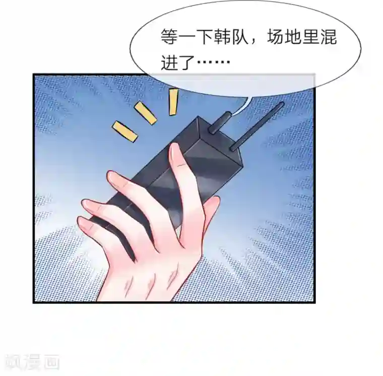我的特工男友第72话 露馅！韩天瑞的第二个身份