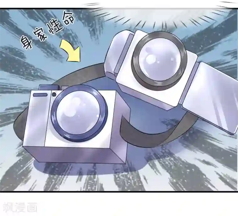 我的特工男友第73话 神秘！你到底是什么人