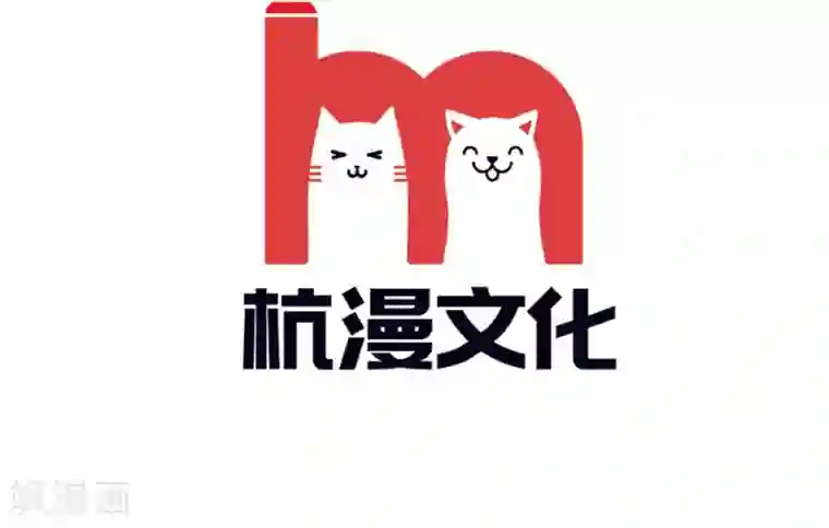 我的特工男友第73话 神秘！你到底是什么人