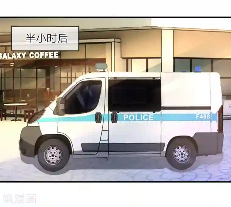 我的特工男友第73话 神秘！你到底是什么人