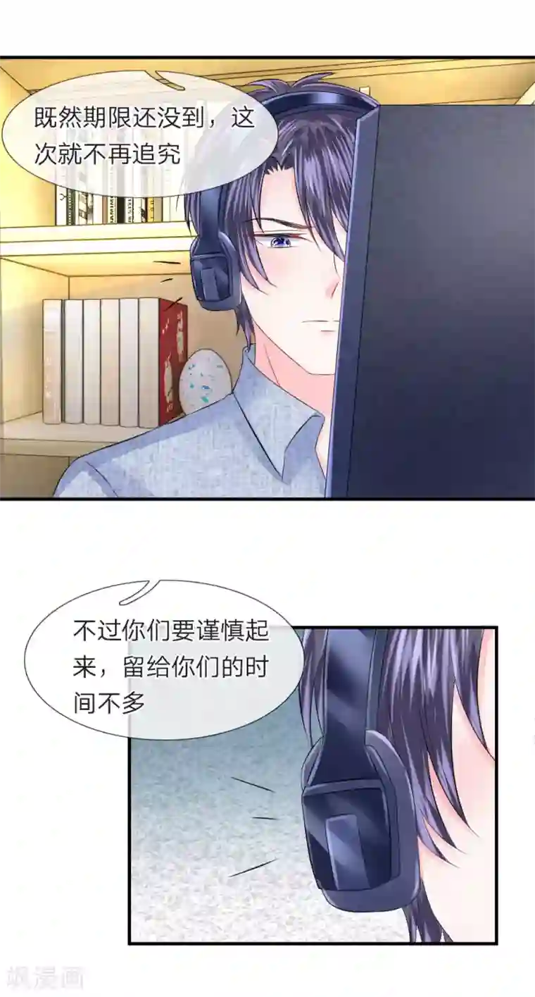 7160裸体美女网站第74话 暗算！被陷害的陈言心