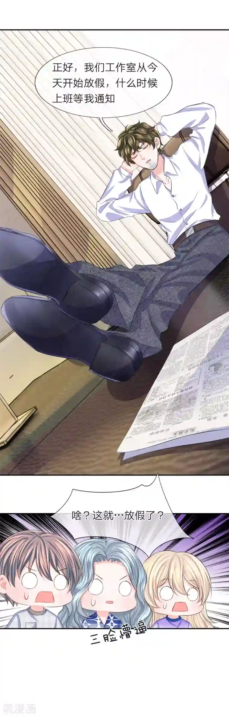 7160裸体美女网站第74话 暗算！被陷害的陈言心