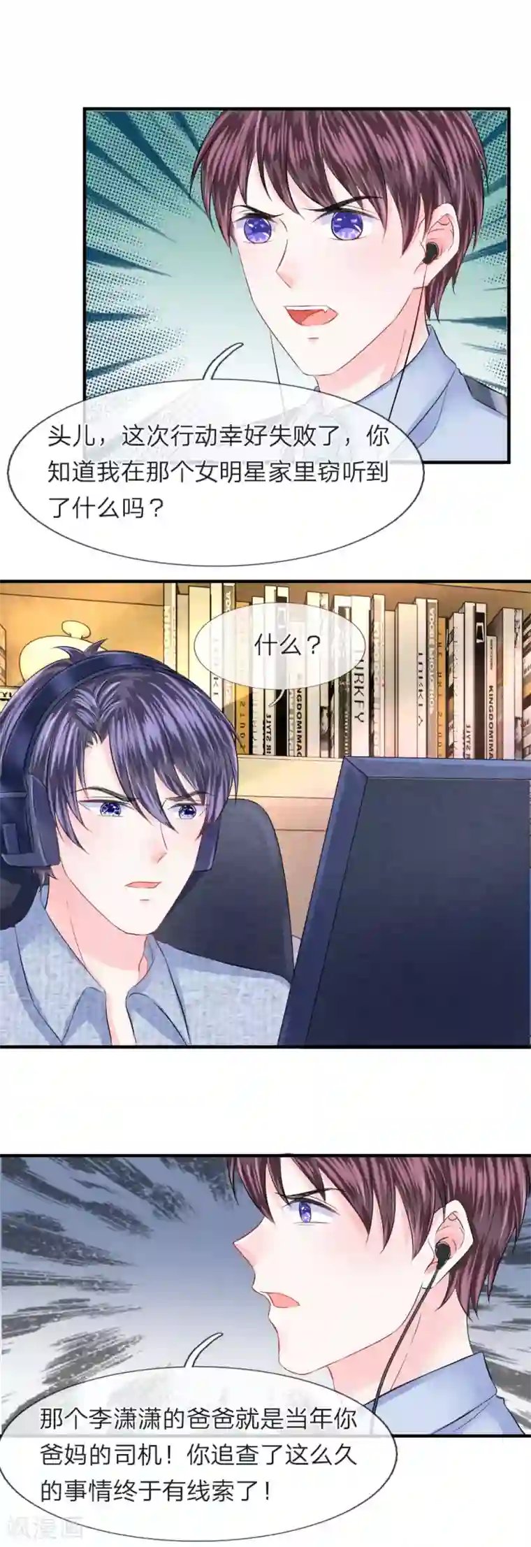 7160裸体美女网站第74话 暗算！被陷害的陈言心