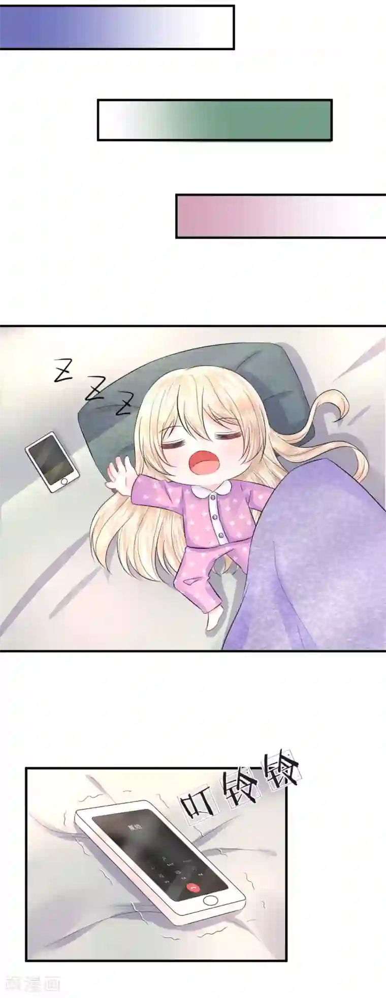 7160裸体美女网站第74话 暗算！被陷害的陈言心