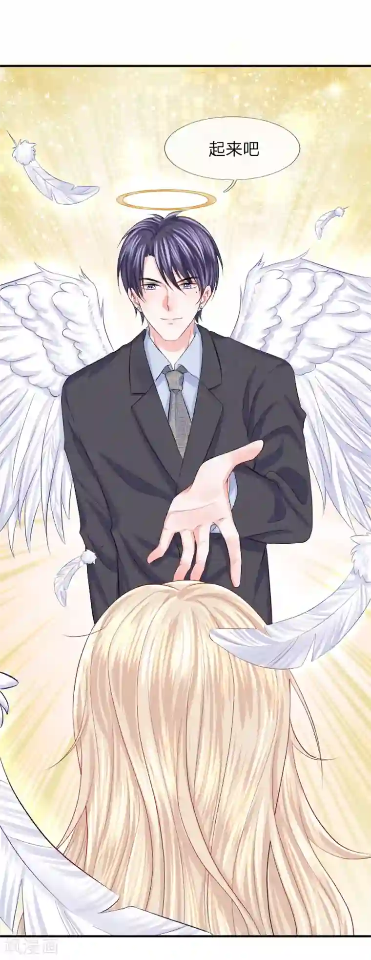 我的特工男友第75话 出现！辛德瑞拉的王子