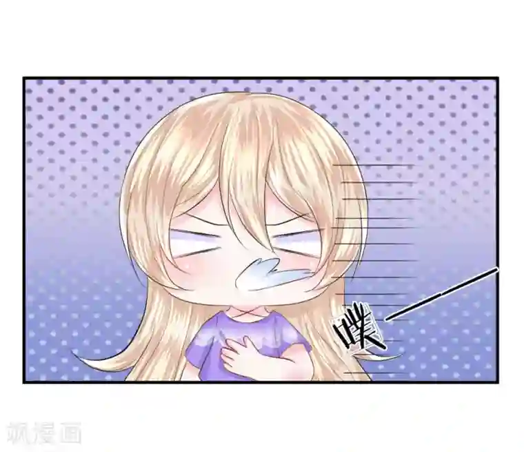 我的特工男友第76话 刺激！韩天瑞的狗仔之旅