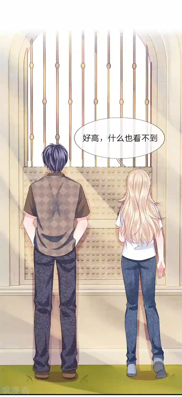 我的特工男友第77话 女人！我是不是对你太好了