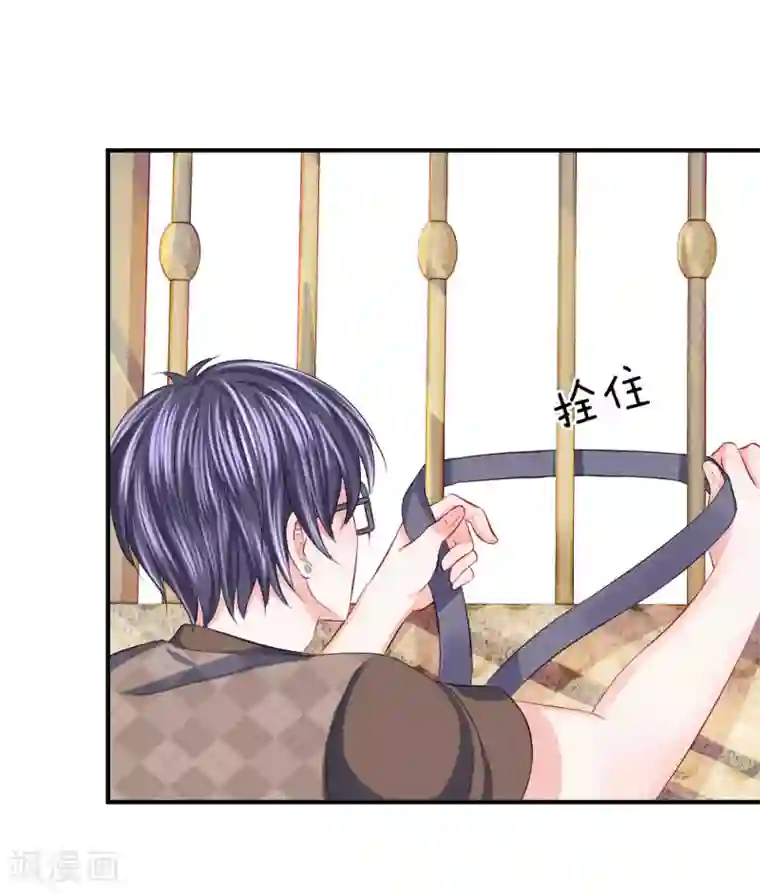 我的特工男友第77话 女人！我是不是对你太好了