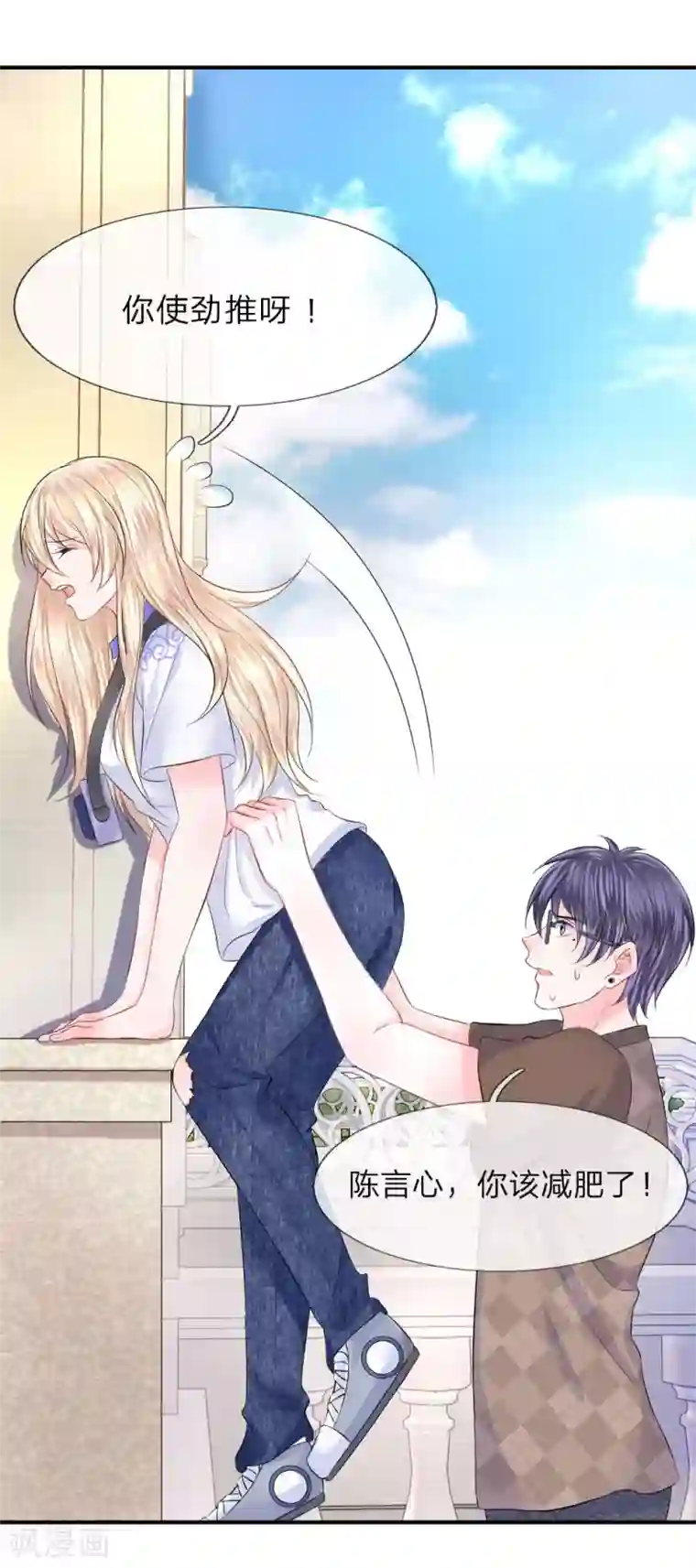 我的特工男友第78话 拯救！女明星的隐情