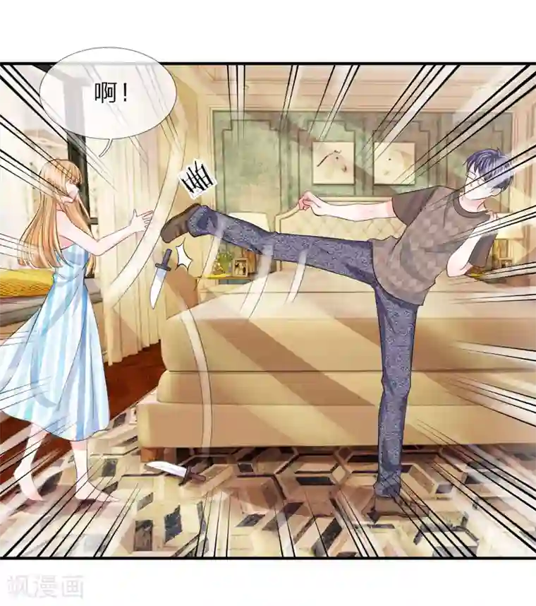 我的特工男友第78话 拯救！女明星的隐情