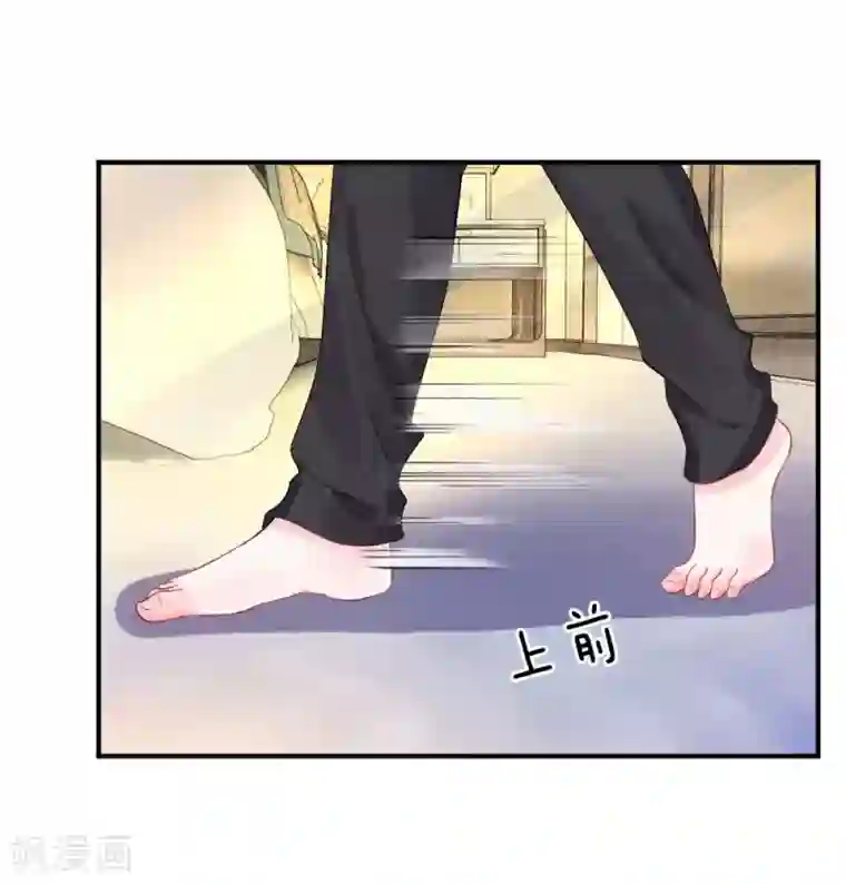 我的特工男友第81话 韩天瑞，你到底是怎样的人？