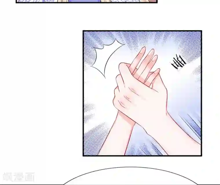 我的特工男友第81话 韩天瑞，你到底是怎样的人？