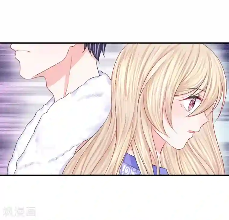 我的特工男友第81话 韩天瑞，你到底是怎样的人？