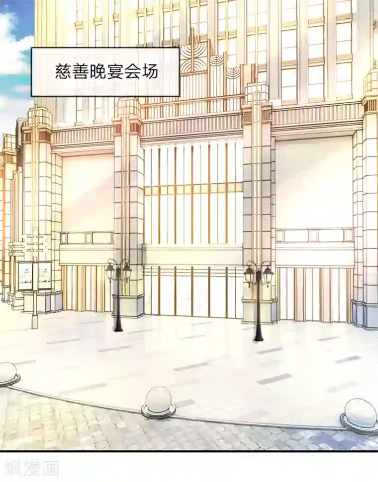 男生接吻都会有生理反应第82话 针尖相对