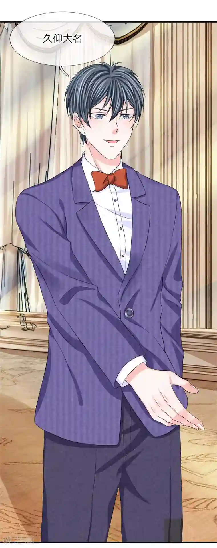 我的特工男友第82话 针尖相对