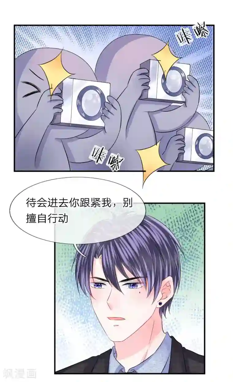 男生接吻都会有生理反应第82话 针尖相对