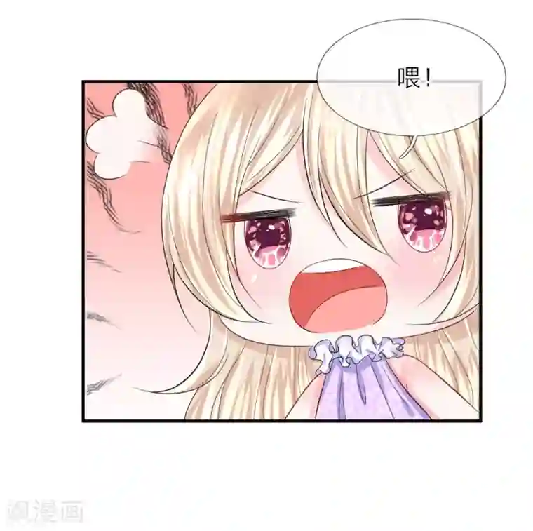 男生接吻都会有生理反应第82话 针尖相对