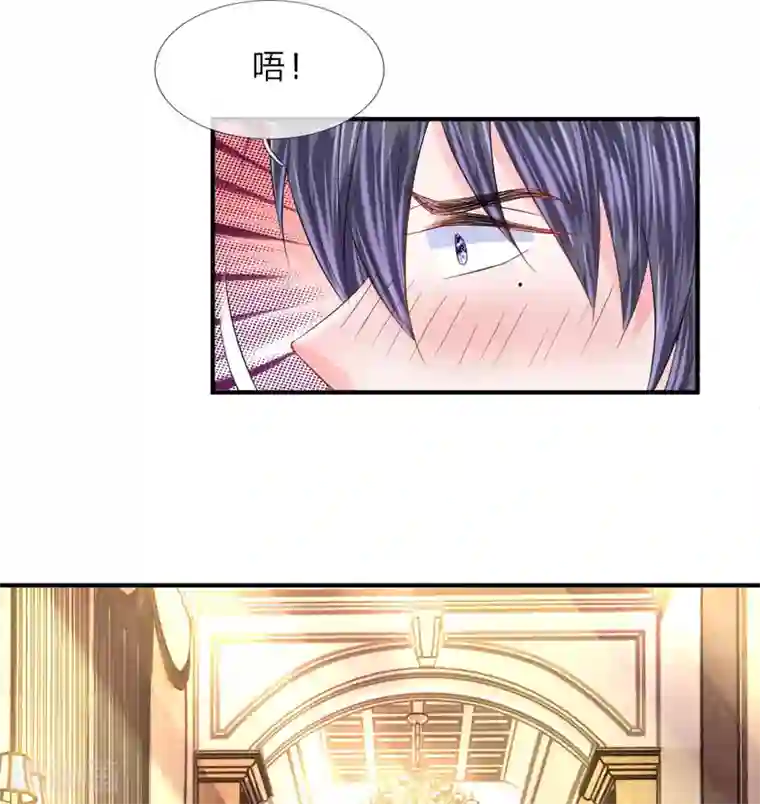 我的特工男友第84话 他还算办了件人事