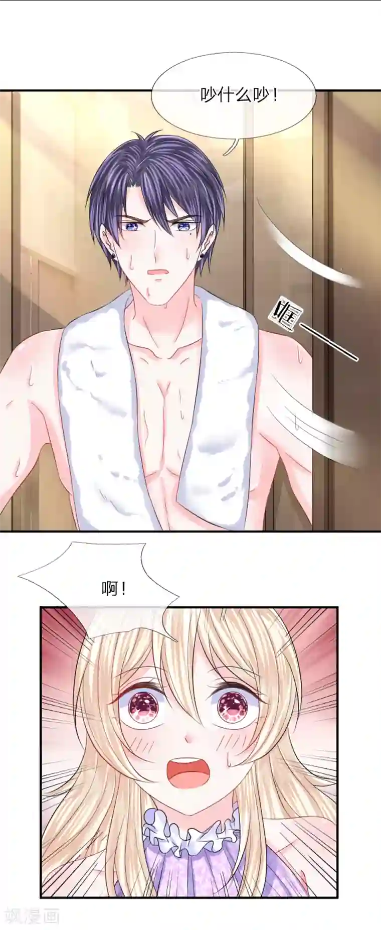 被虐高慢女社长在线播放第85话 谁是你的女人了！