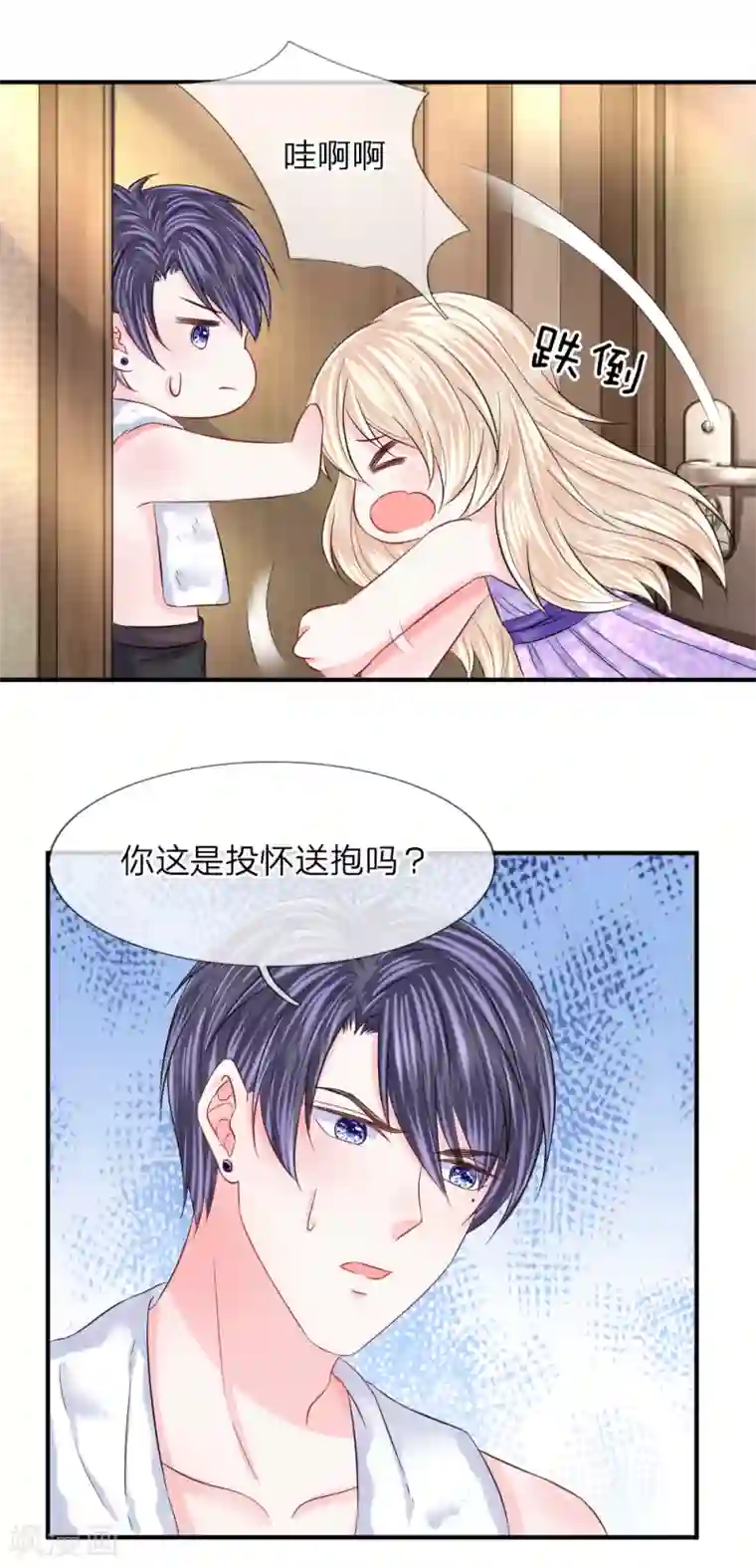 被虐高慢女社长在线播放第85话 谁是你的女人了！