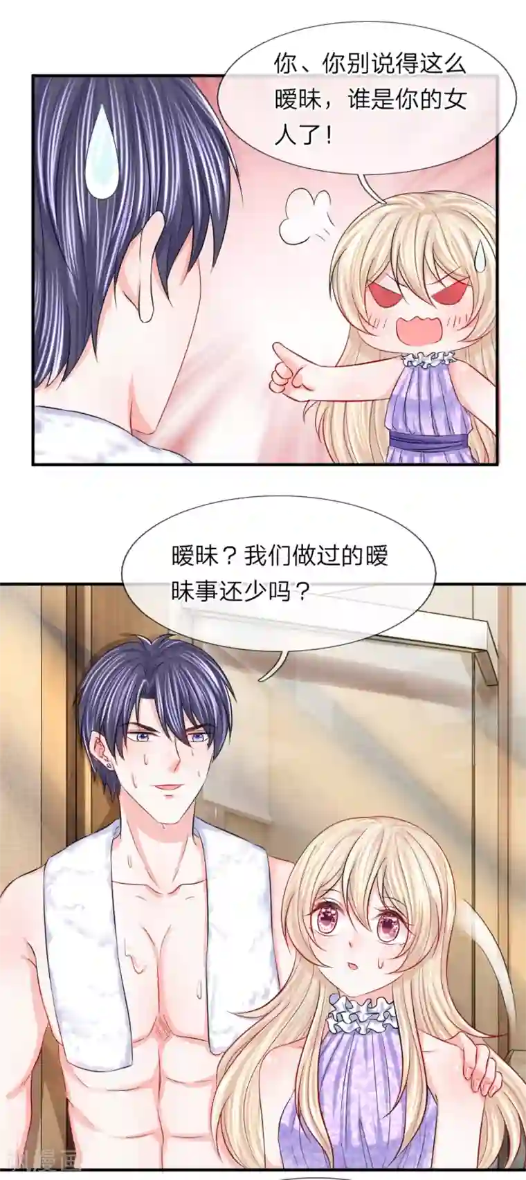 被虐高慢女社长在线播放第85话 谁是你的女人了！