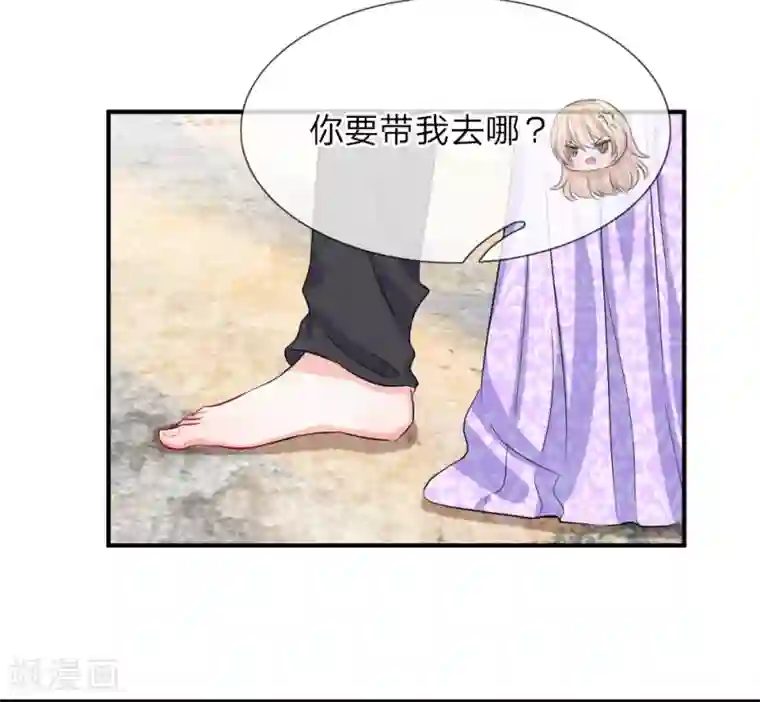 我的特工男友第85话 谁是你的女人了！