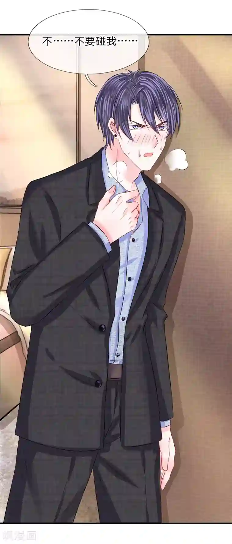 被虐高慢女社长在线播放第85话 谁是你的女人了！