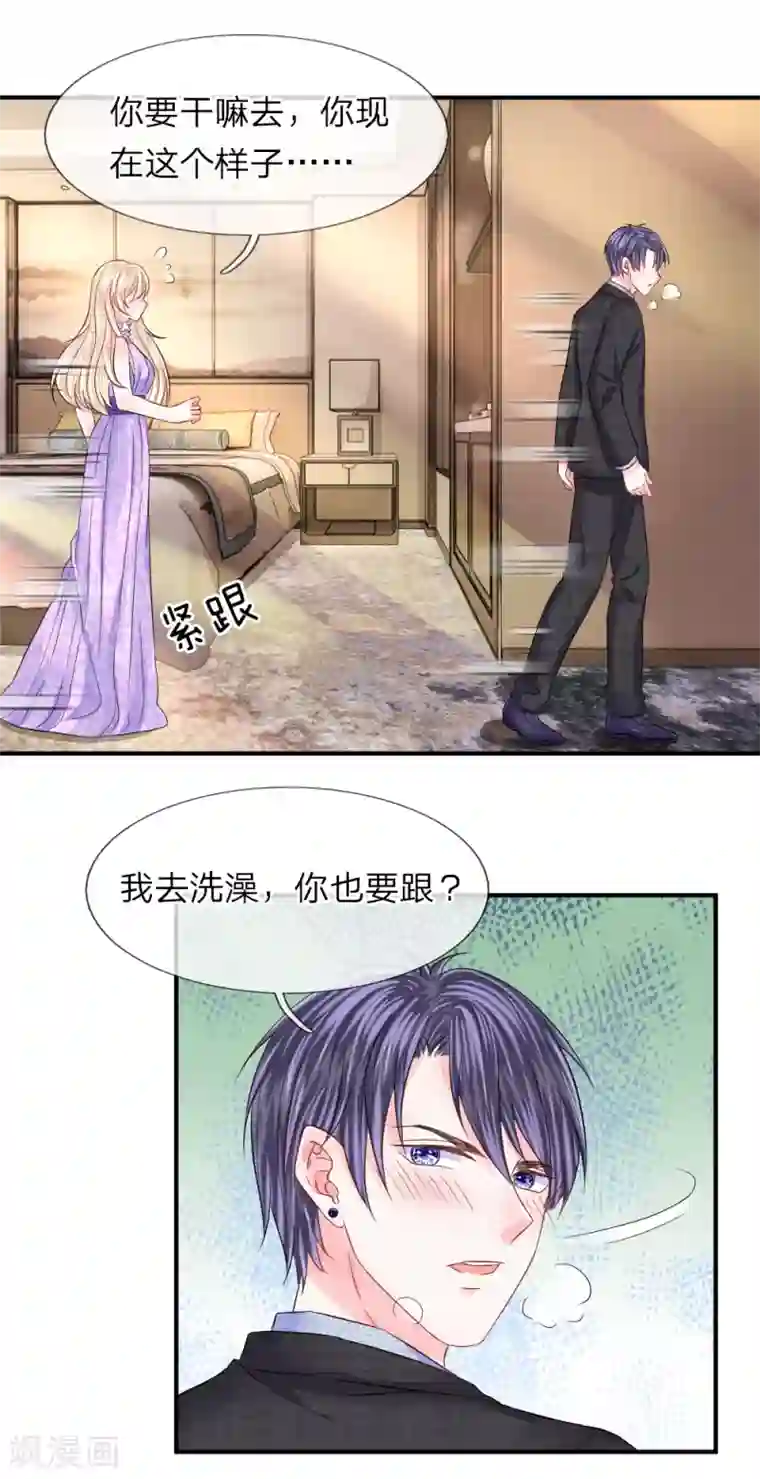 被虐高慢女社长在线播放第85话 谁是你的女人了！