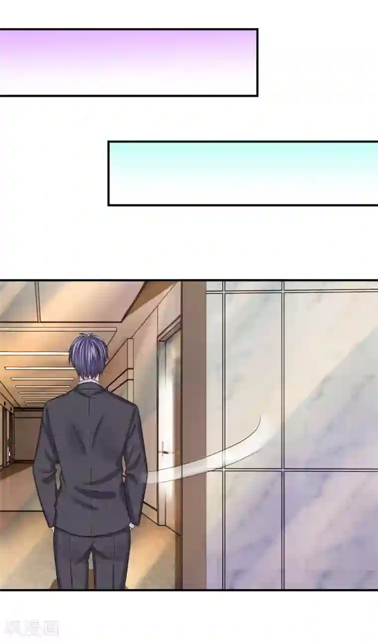 我的特工男友第86话 匿名邮件