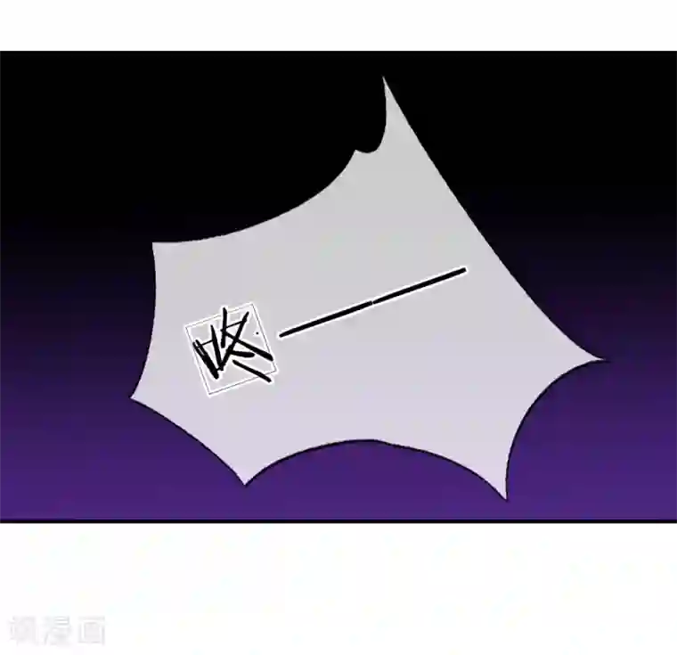 我的特工男友第87话 什么声音