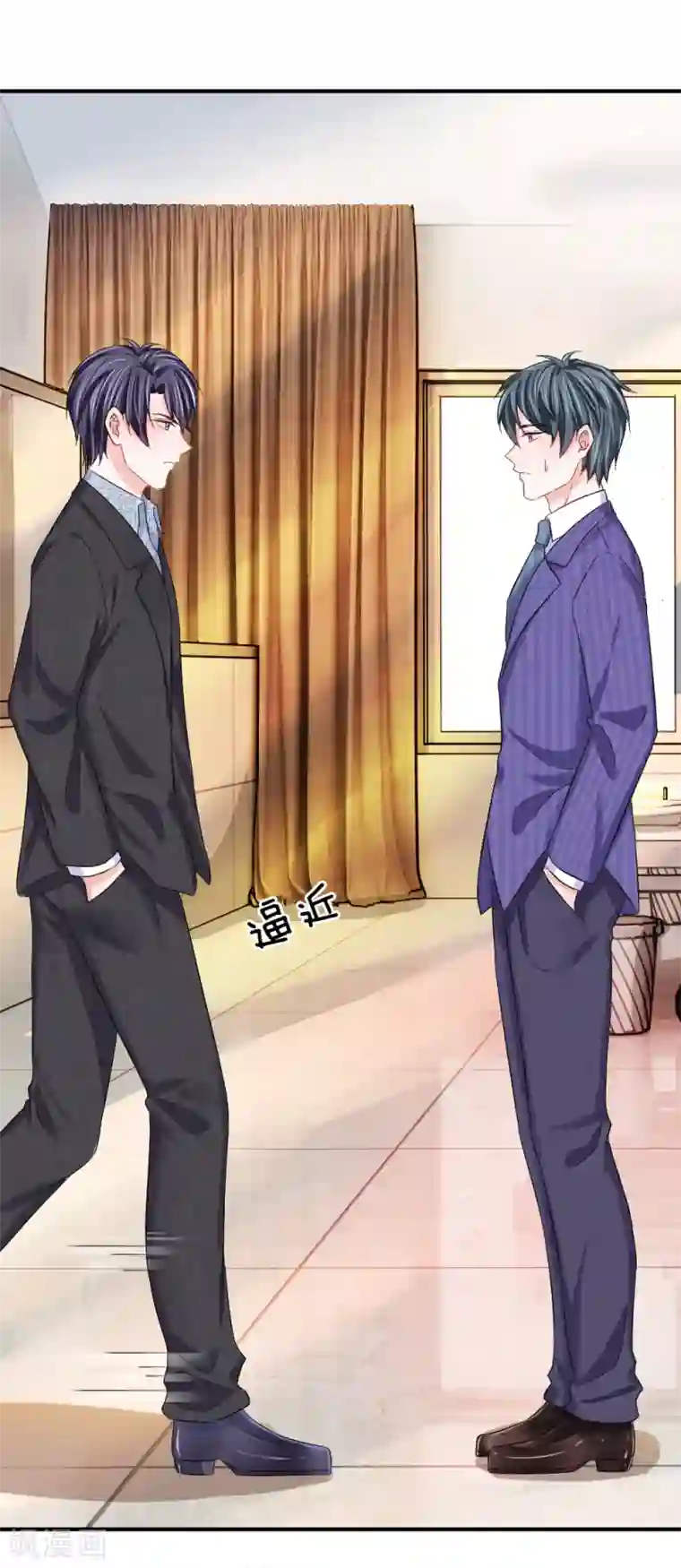 我的特工男友第88话 韩天瑞救我！！！