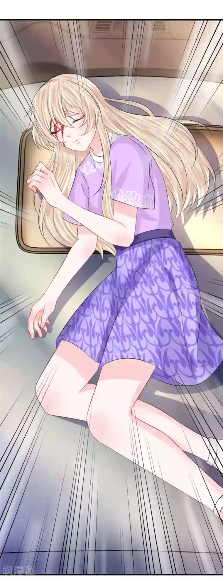 我的特工男友第88话 韩天瑞救我！！！